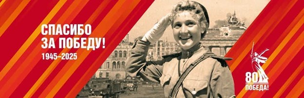 Плакат в память ВОВ Плакат в память ВОВ